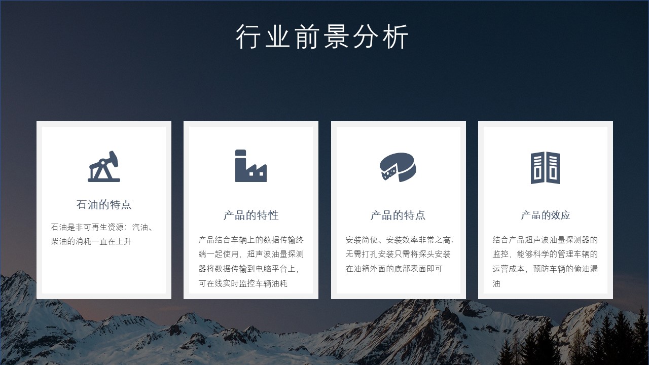 幻灯片3.JPG 幻灯片3.JPG