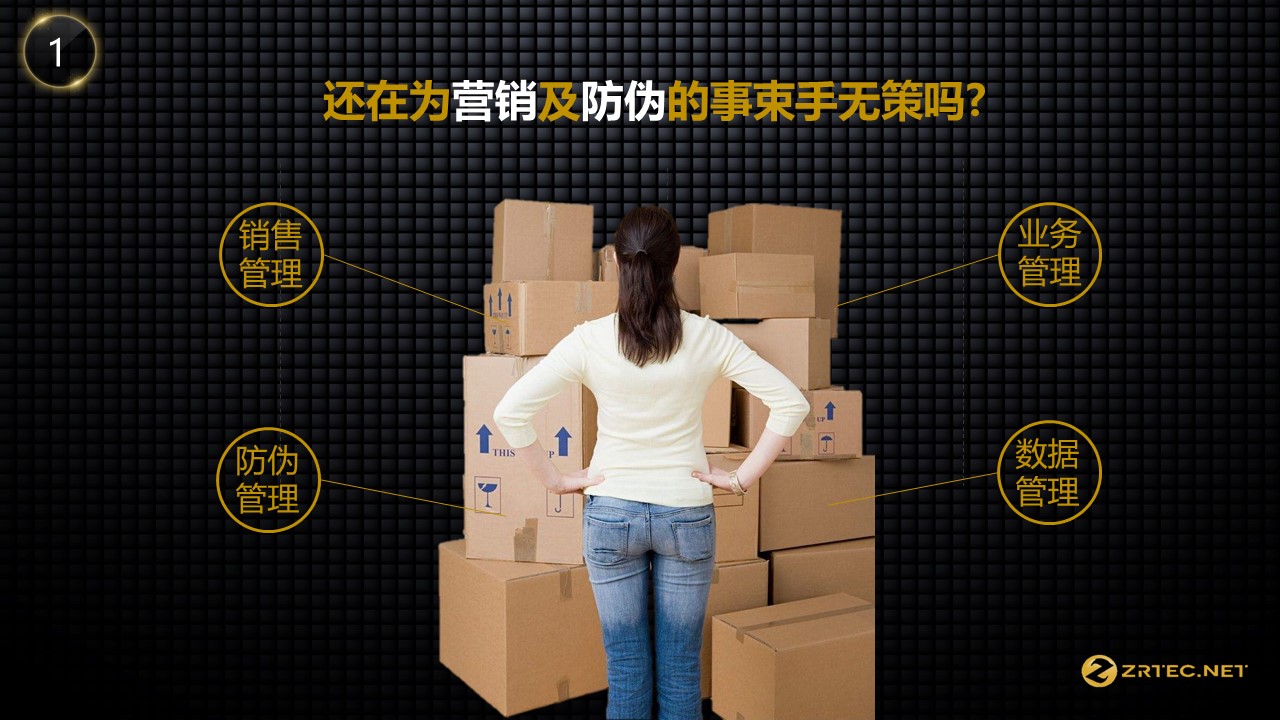 幻灯片4.JPG 幻灯片4.JPG