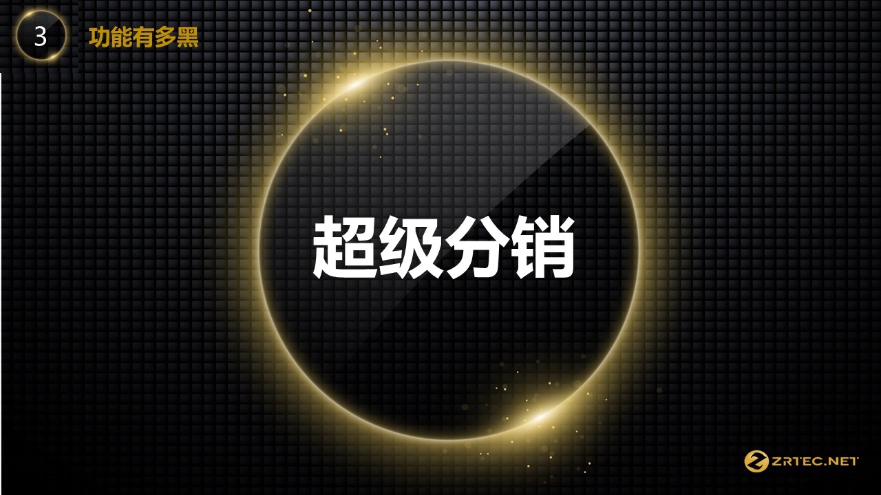 幻灯片14.JPG 幻灯片14.JPG