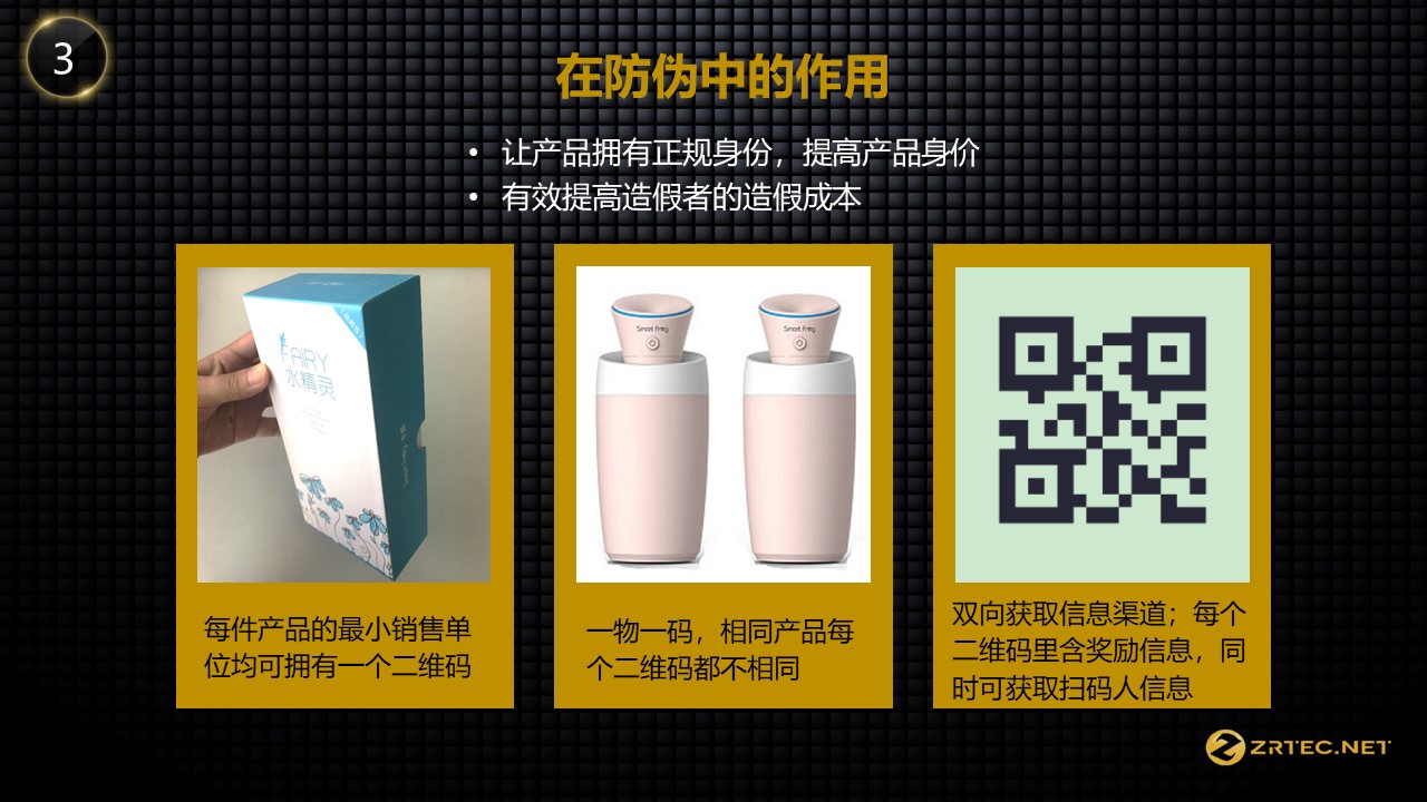 幻灯片31.JPG 幻灯片31.JPG