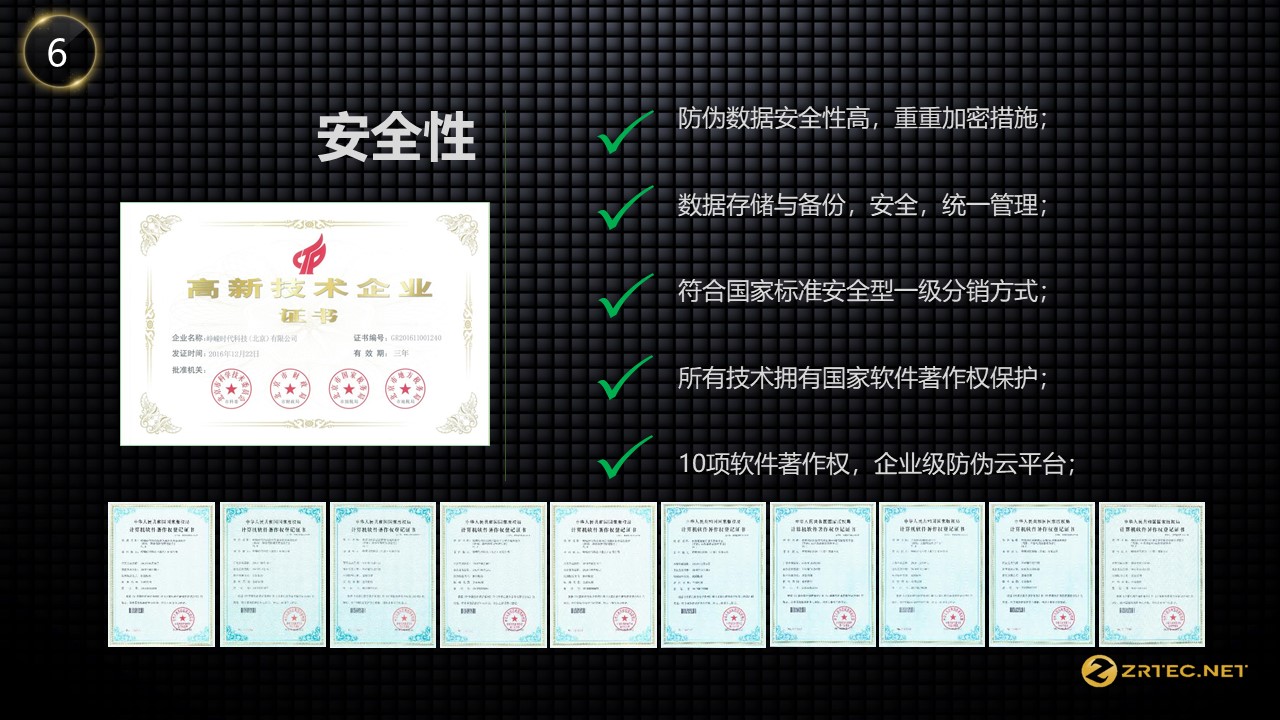 幻灯片43.JPG 幻灯片43.JPG