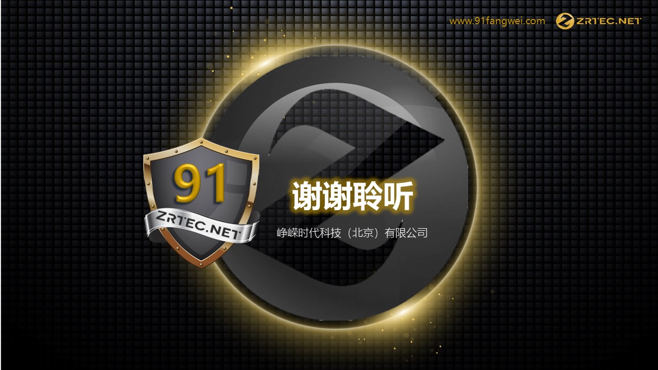 幻灯片46.JPG 幻灯片46.JPG