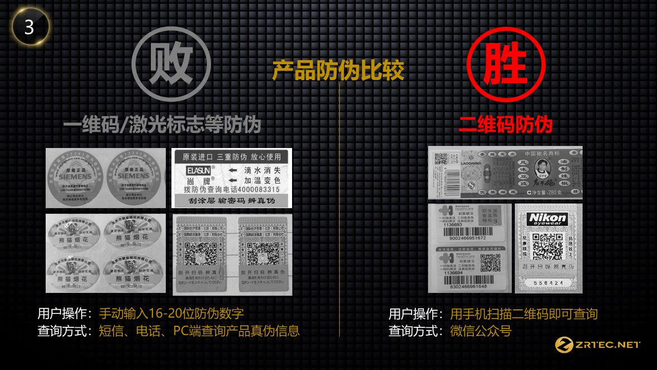 幻灯片28.JPG 幻灯片28.JPG