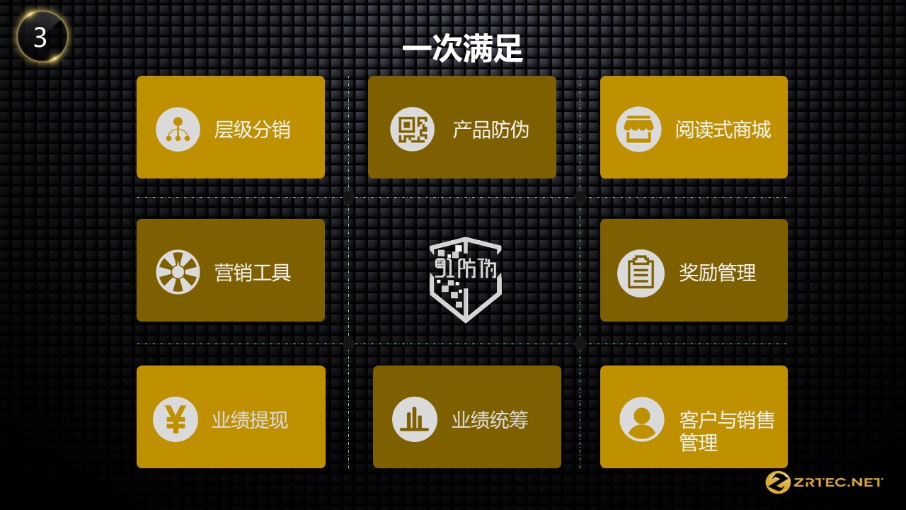 幻灯片12.JPG 幻灯片12.JPG