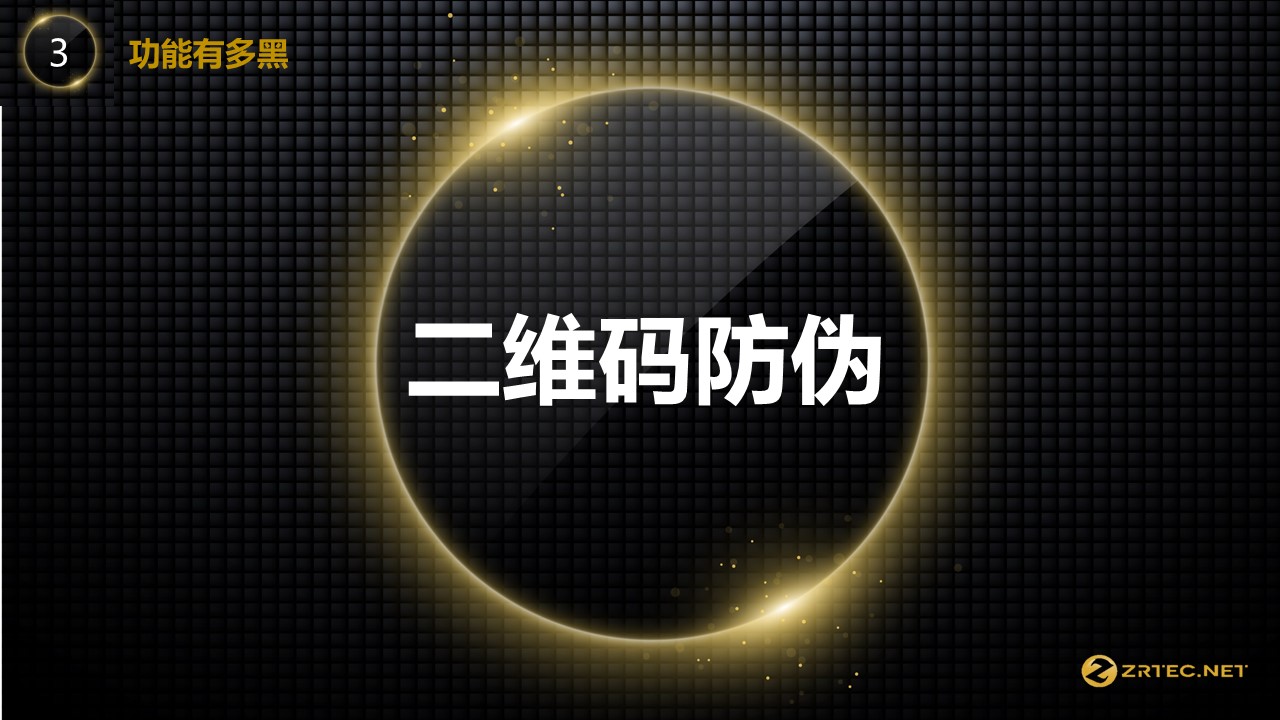 幻灯片26.JPG 幻灯片26.JPG