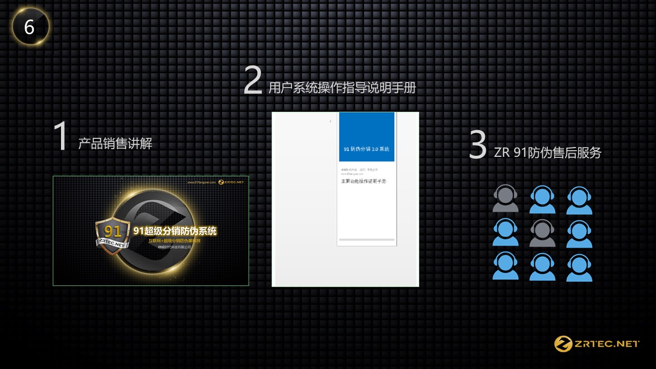 幻灯片44.JPG 幻灯片44.JPG