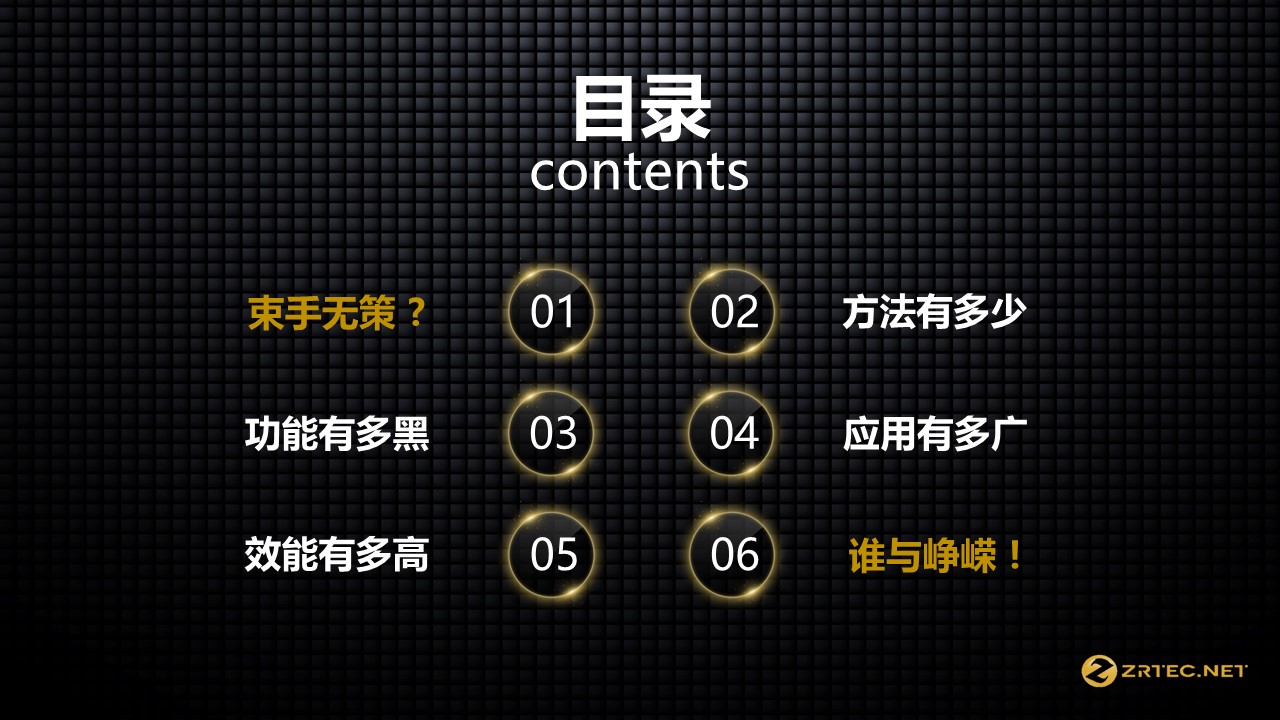 幻灯片2.JPG 幻灯片2.JPG