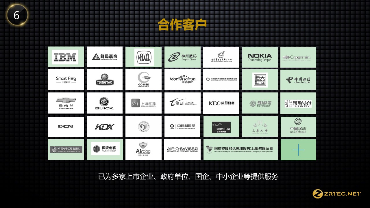 幻灯片42.JPG 幻灯片42.JPG