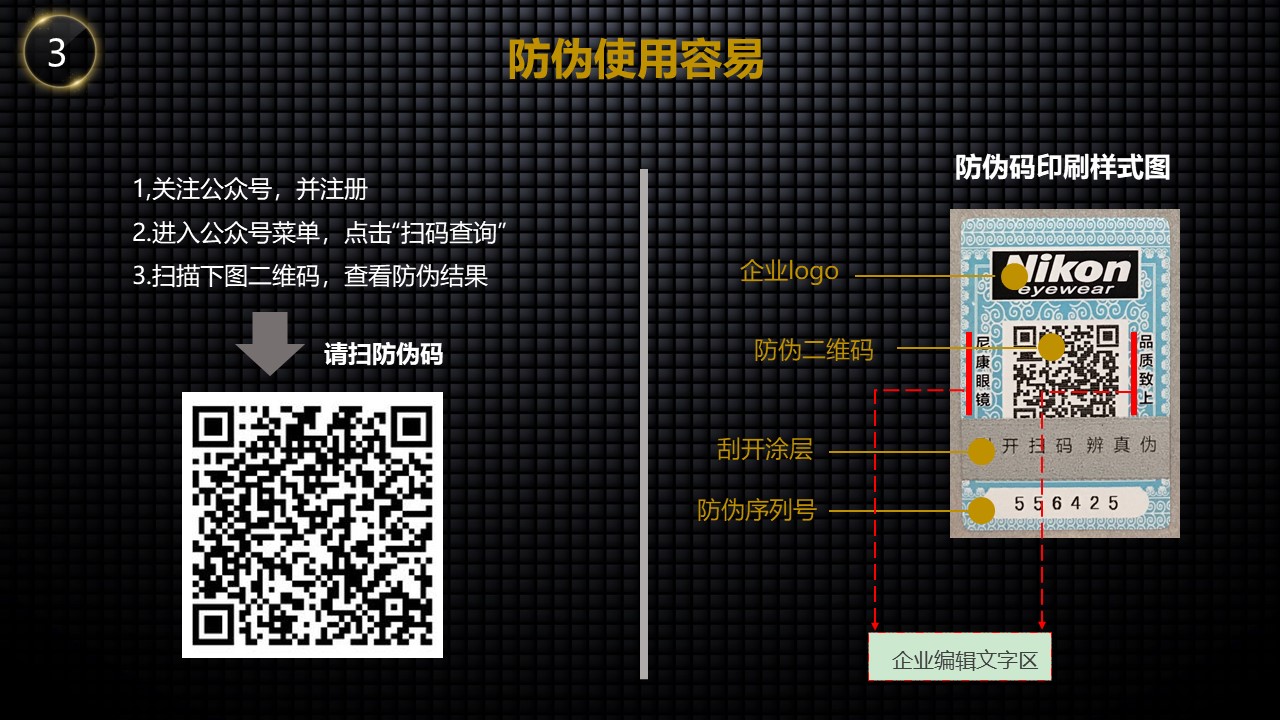 幻灯片30.JPG 幻灯片30.JPG