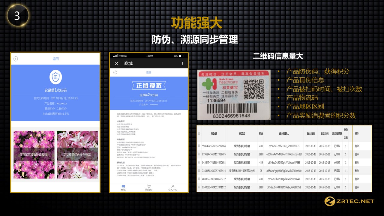 幻灯片29.JPG 幻灯片29.JPG