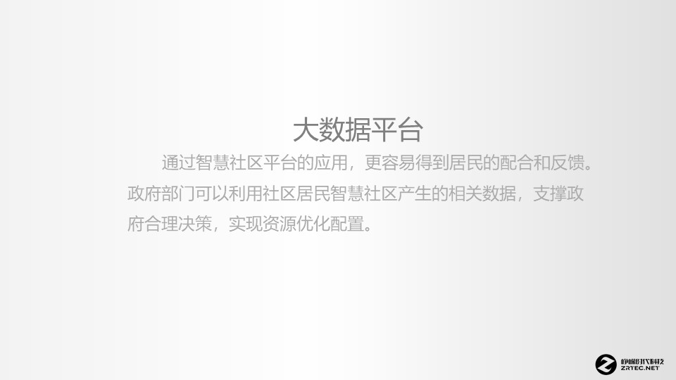 幻灯片25.JPG 幻灯片25.JPG