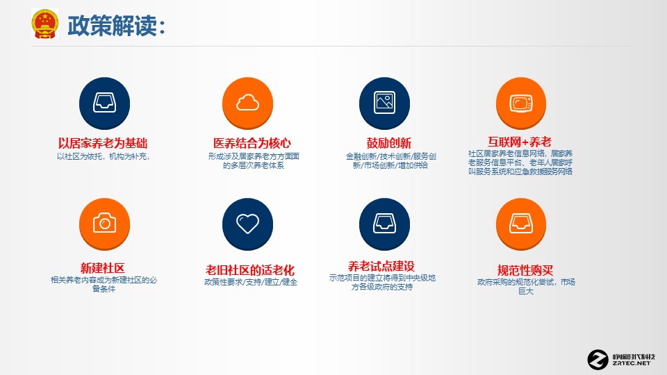 幻灯片5.JPG 幻灯片5.JPG