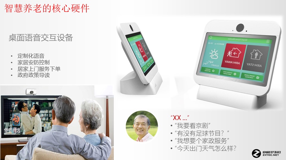 幻灯片14.JPG 幻灯片14.JPG