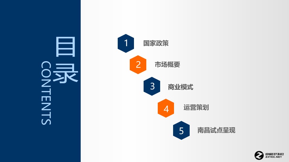 幻灯片2.JPG 幻灯片2.JPG