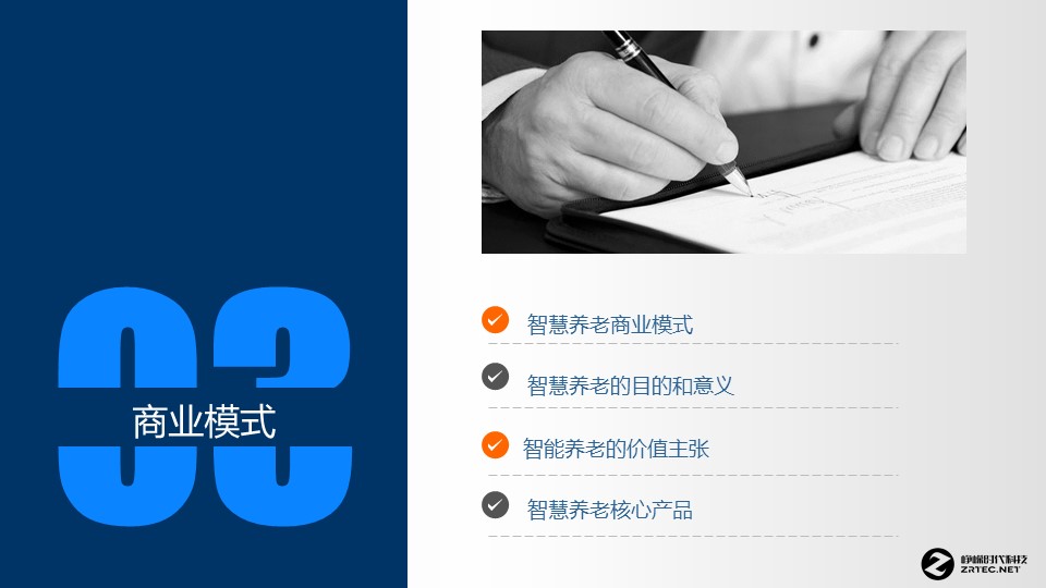 幻灯片10.JPG 幻灯片10.JPG