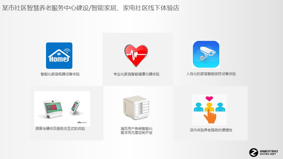 幻灯片21.JPG 幻灯片21.JPG