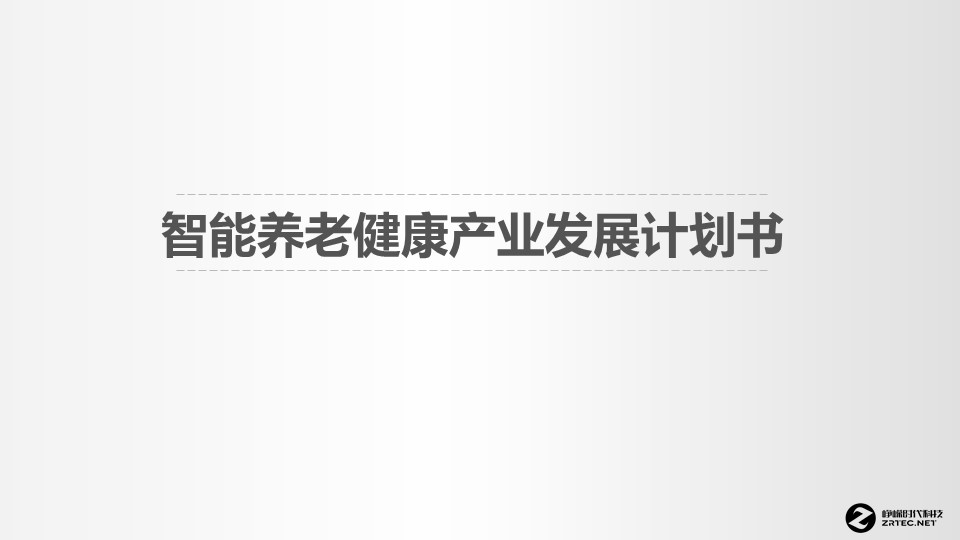 幻灯片1.JPG 幻灯片1.JPG