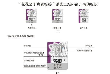 微信图片_20210220153436.png 微信图片_20210220153436.png