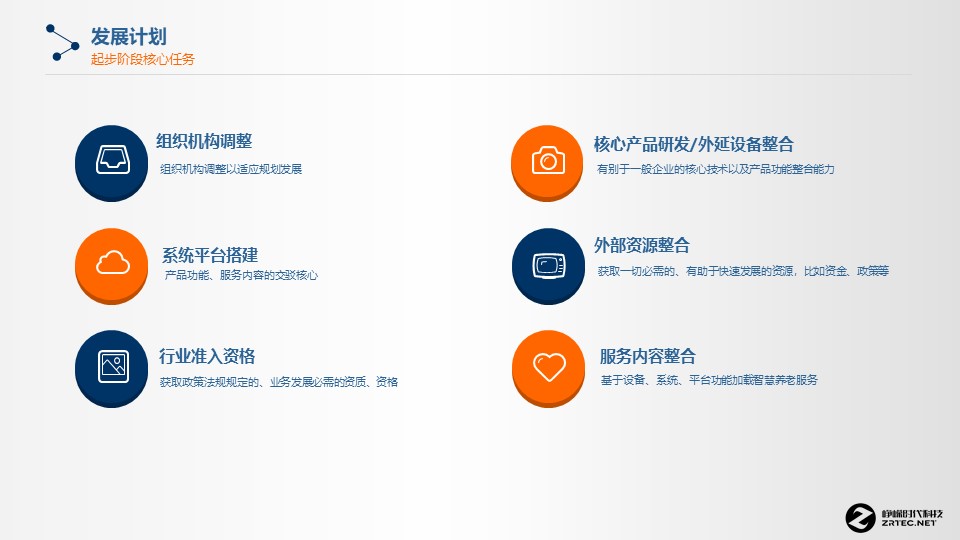 幻灯片34.JPG 幻灯片34.JPG