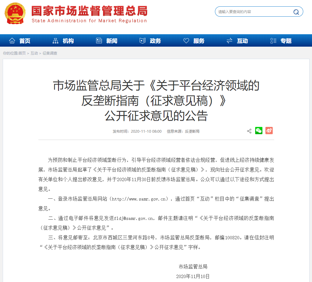 微信图片_20210220140843.png 微信图片_20210220140843.png