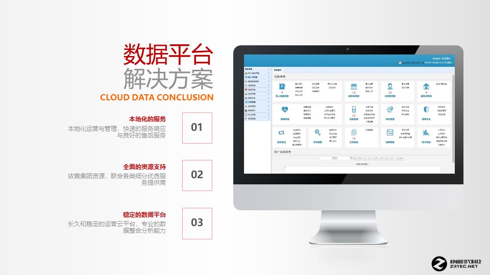 幻灯片26.JPG 幻灯片26.JPG