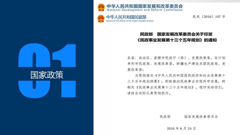 幻灯片3.JPG 幻灯片3.JPG