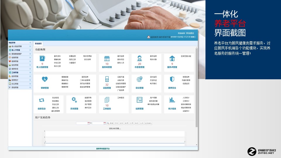 幻灯片29.JPG 幻灯片29.JPG