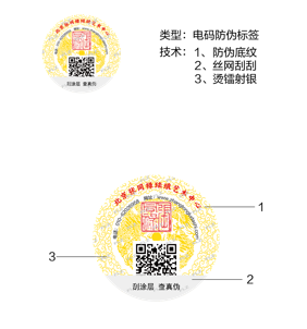 微信图片_20210220153458.png 微信图片_20210220153458.png