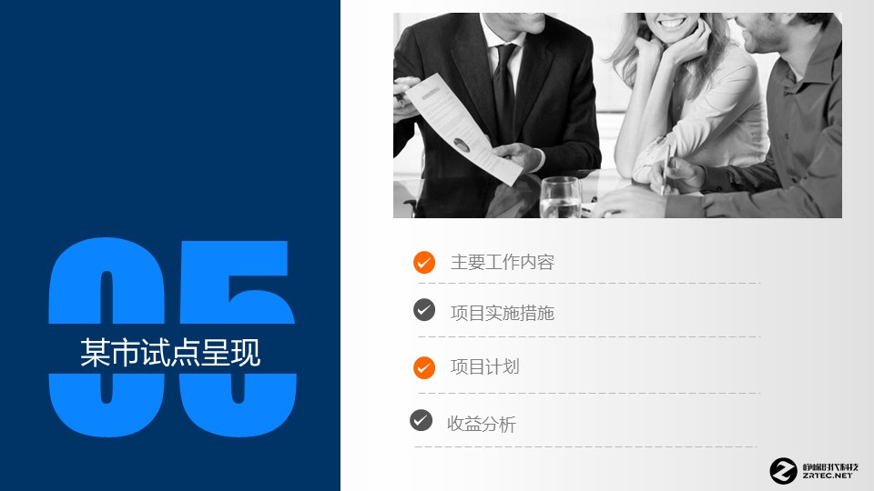 幻灯片19.JPG 幻灯片19.JPG