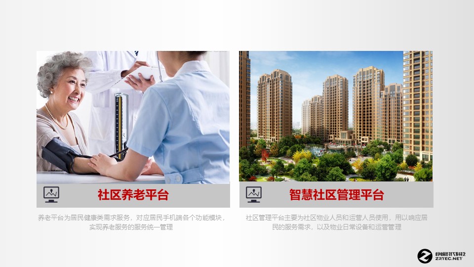 幻灯片27.JPG 幻灯片27.JPG