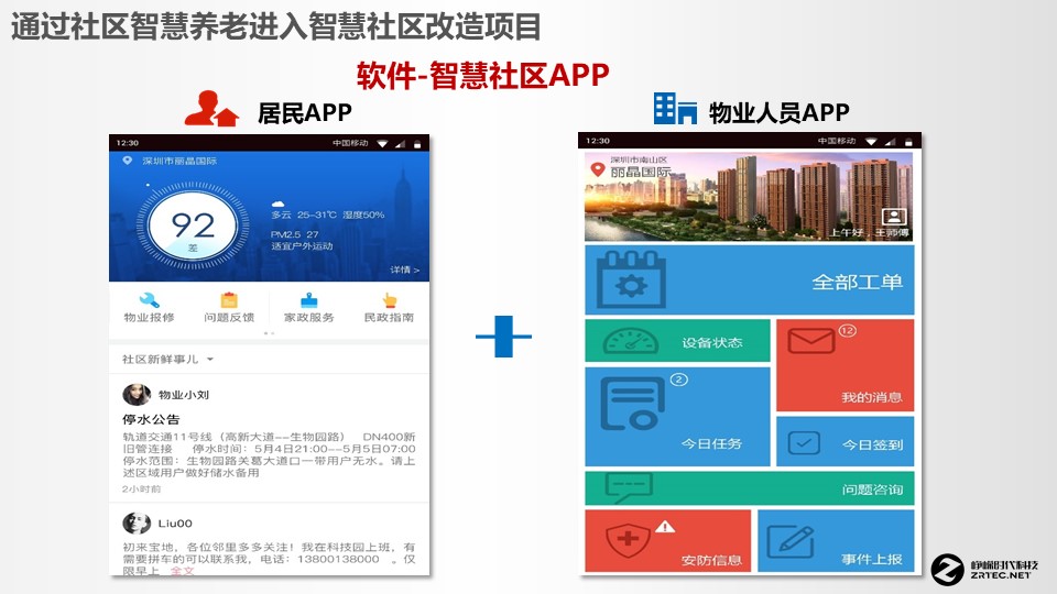 幻灯片24.JPG 幻灯片24.JPG