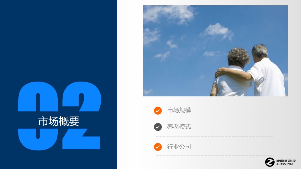 幻灯片6.JPG 幻灯片6.JPG