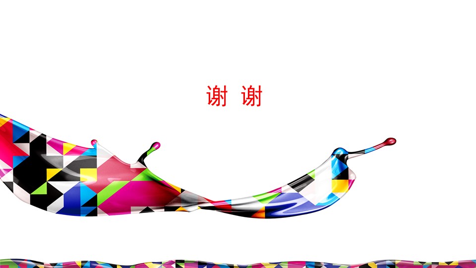 幻灯片37.JPG 幻灯片37.JPG